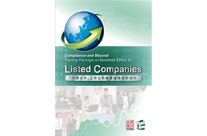 Compliance and Beyond - Training Package on Business Ethics for Listed Companies