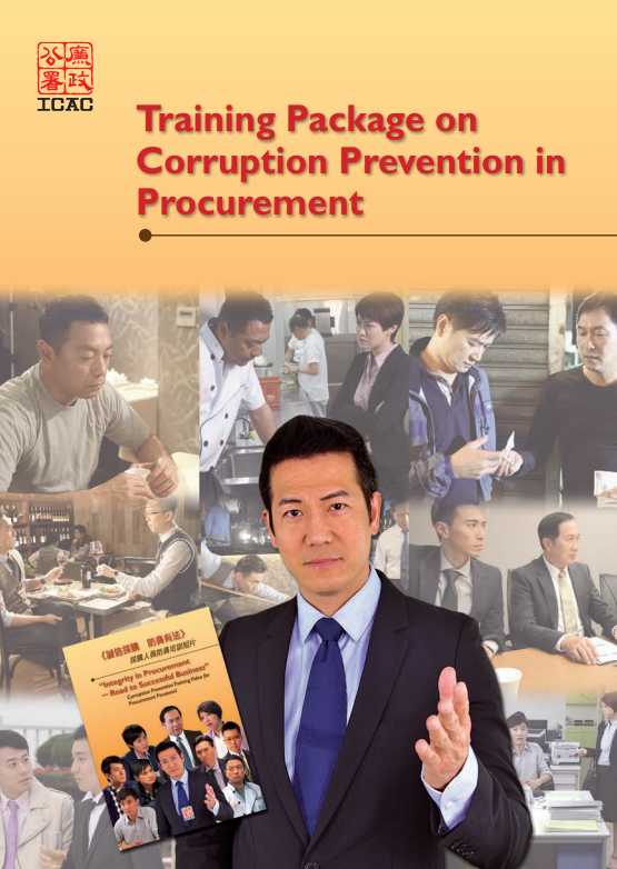 Training Package on Corruption Prevention in Procurement