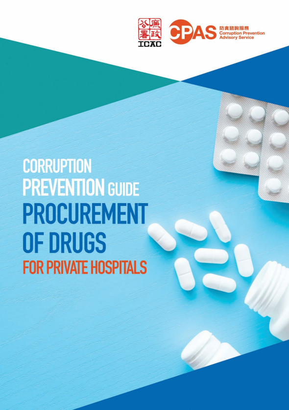 Corruption Prevention Guide on Procurement of Drugs for Private Hospitals
