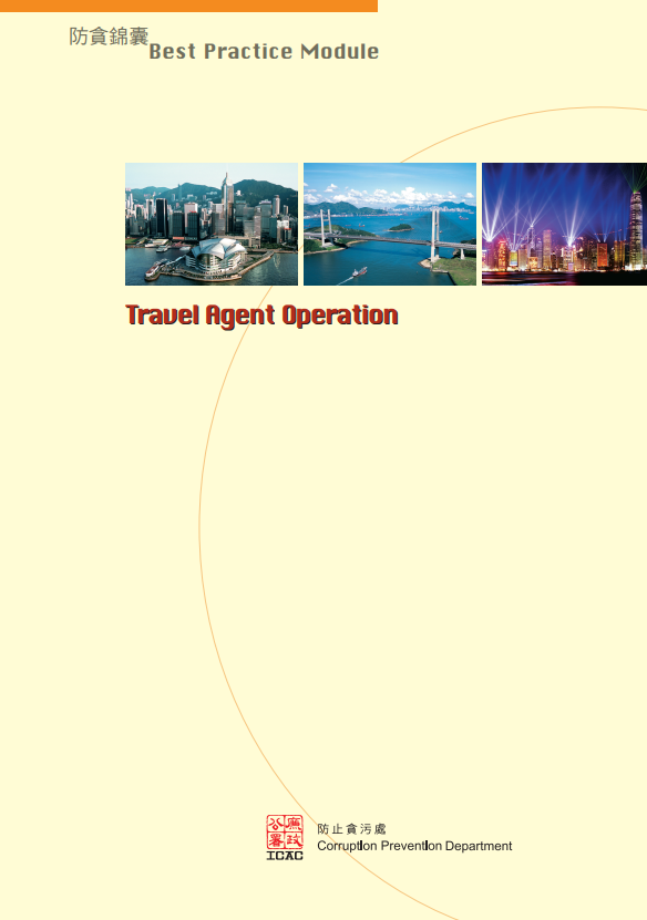 Best Practice Module - Travel Agent Operation