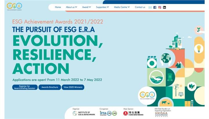 ESG Awards