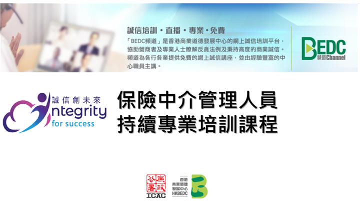 webinar