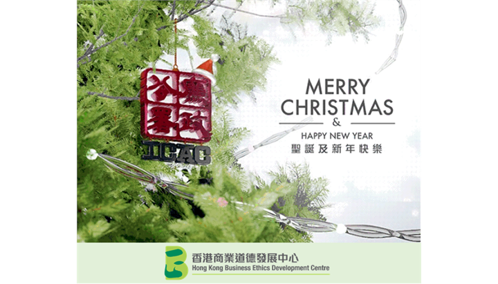 BEDC X'mas card 2022