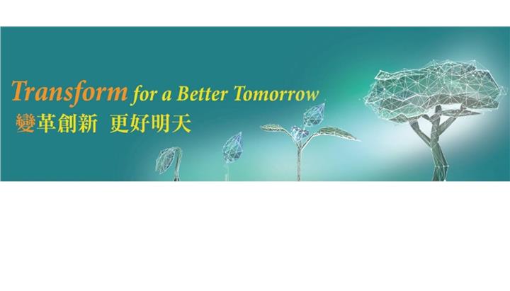 HKIoD 2023 thumbnail