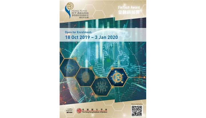 HKICT2020