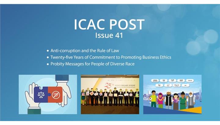 104_issue41_ad_banner_860_en
