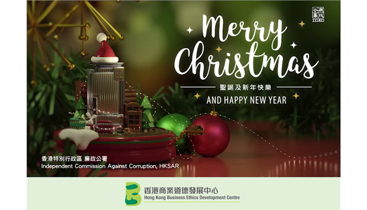 Final BEDC Xmas card