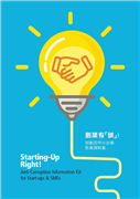 "Starting-Up Right!" Anti-Corruption Information Kit for Start-ups and SMEs