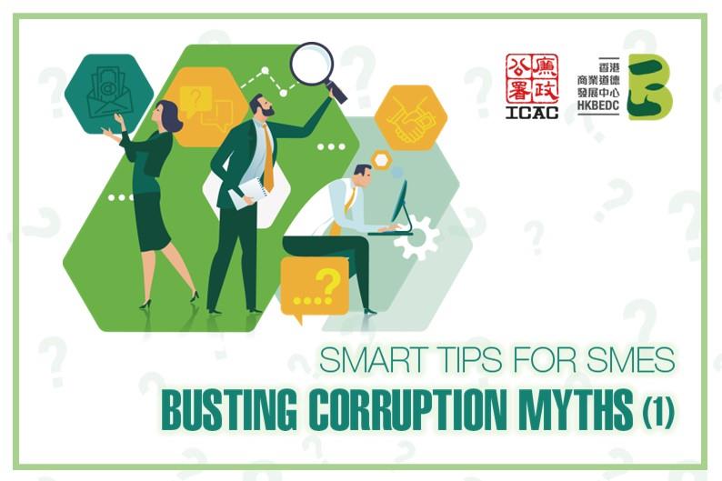 Self Photos / Files - SME article (myth1)_EN