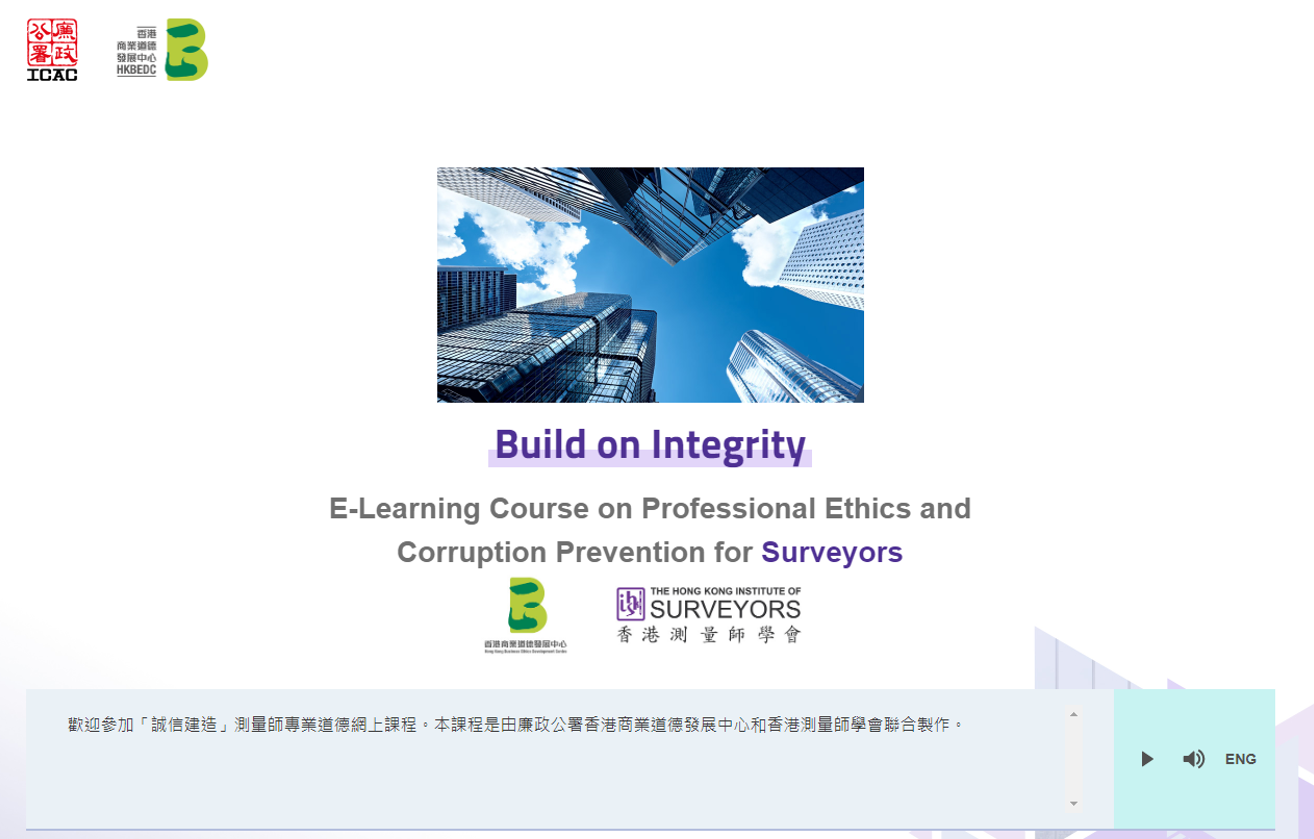 Self Photos / Files - elarning course 3c