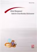 Ethical Management Guide for Cross Boundary Businessmen