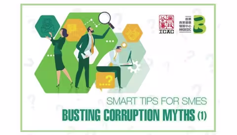 SME article (myth1)_EN