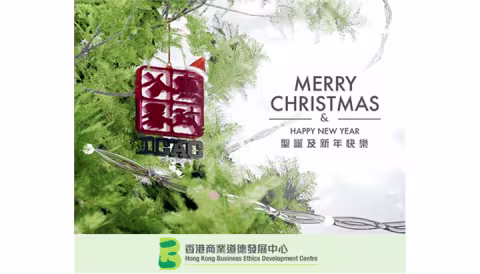 BEDC X'mas card 2022