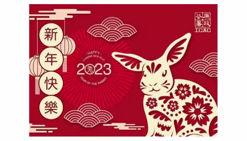 CNY 2023