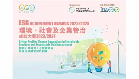 ESG award'