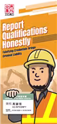 "Report Qualifications Honestly" Construction Leaflet